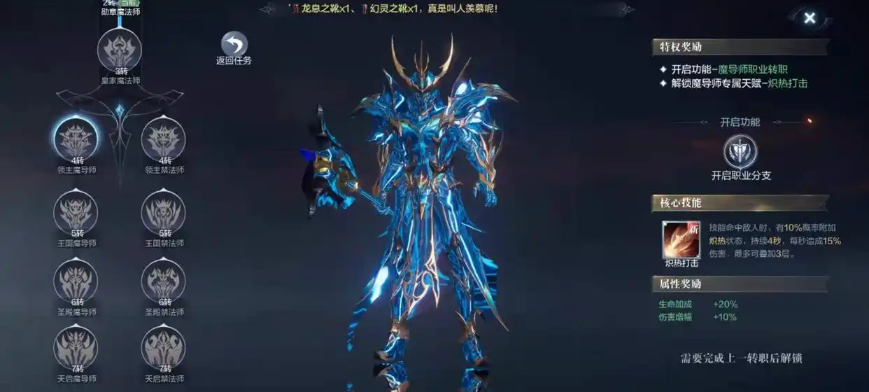 全民奇迹2在哪里2转