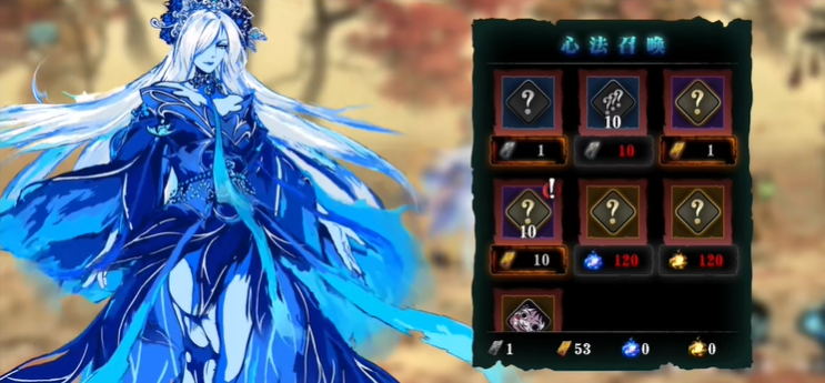 影之刃3过什么任务抽3次心法 影之刃3过什么任务抽3次心法