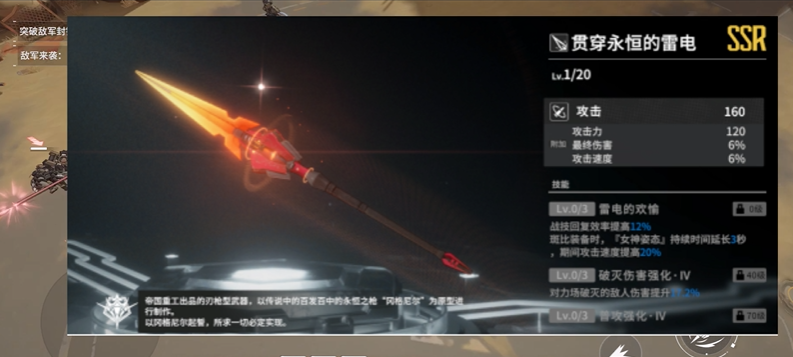 终末阵线斑比没专武用什么 终末阵线斑比没专武用什么