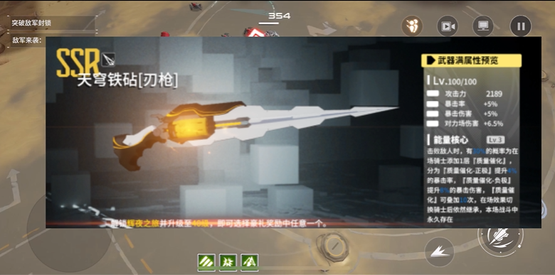 终末阵线斑比没专武用什么 终末阵线斑比没专武用什么