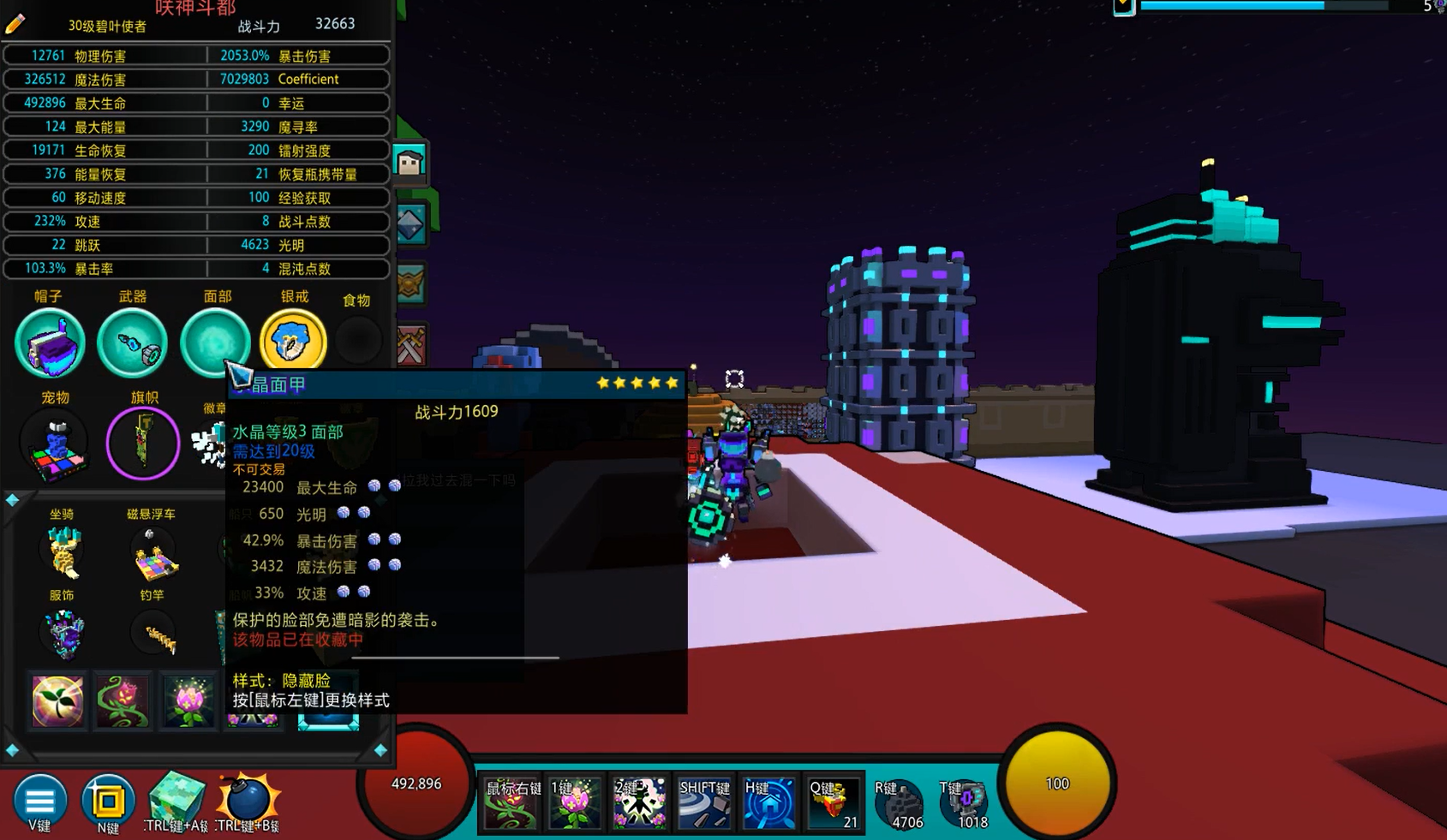 宝藏世界新职业怎么玩 宝藏世界新职业怎么玩