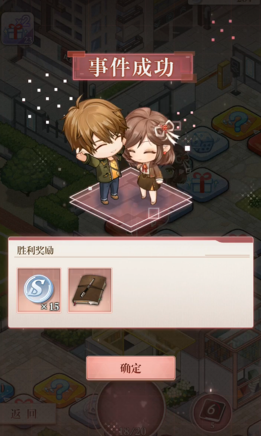 未定事件簿城市探索在哪里 未定事件簿城市探索在哪里