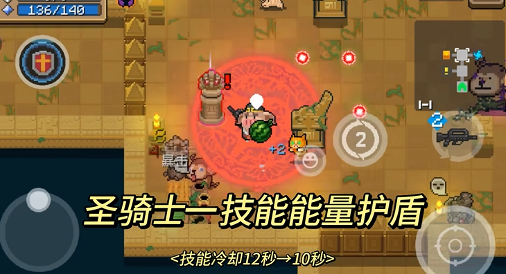 元气骑士招募角色有什么用 元气骑士招募角色有什么用