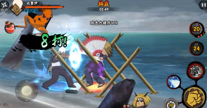 火影忍者手游怎么同时击败金银角 火影忍者手游怎么同时击败金银角