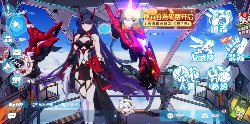 崩坏3打桩在哪里 崩坏3打桩在哪里