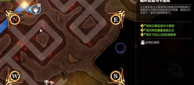 第七史诗迷宫露营在哪个位置 第七史诗迷宫露营在哪个位置