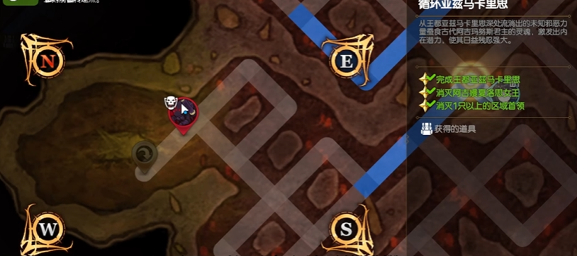 第七史诗迷宫露营在哪个位置 第七史诗迷宫露营在哪个位置