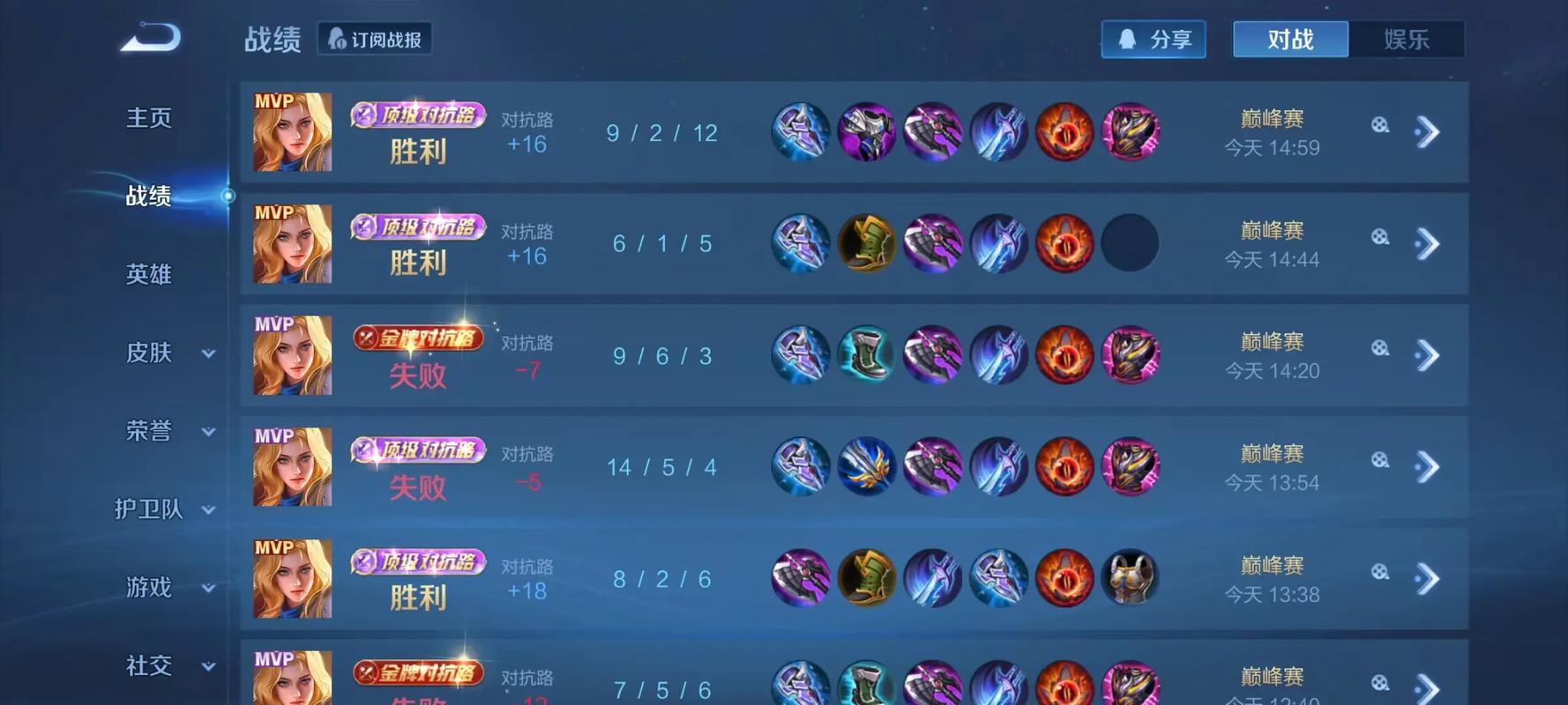 王者荣耀刘备出装怎么出