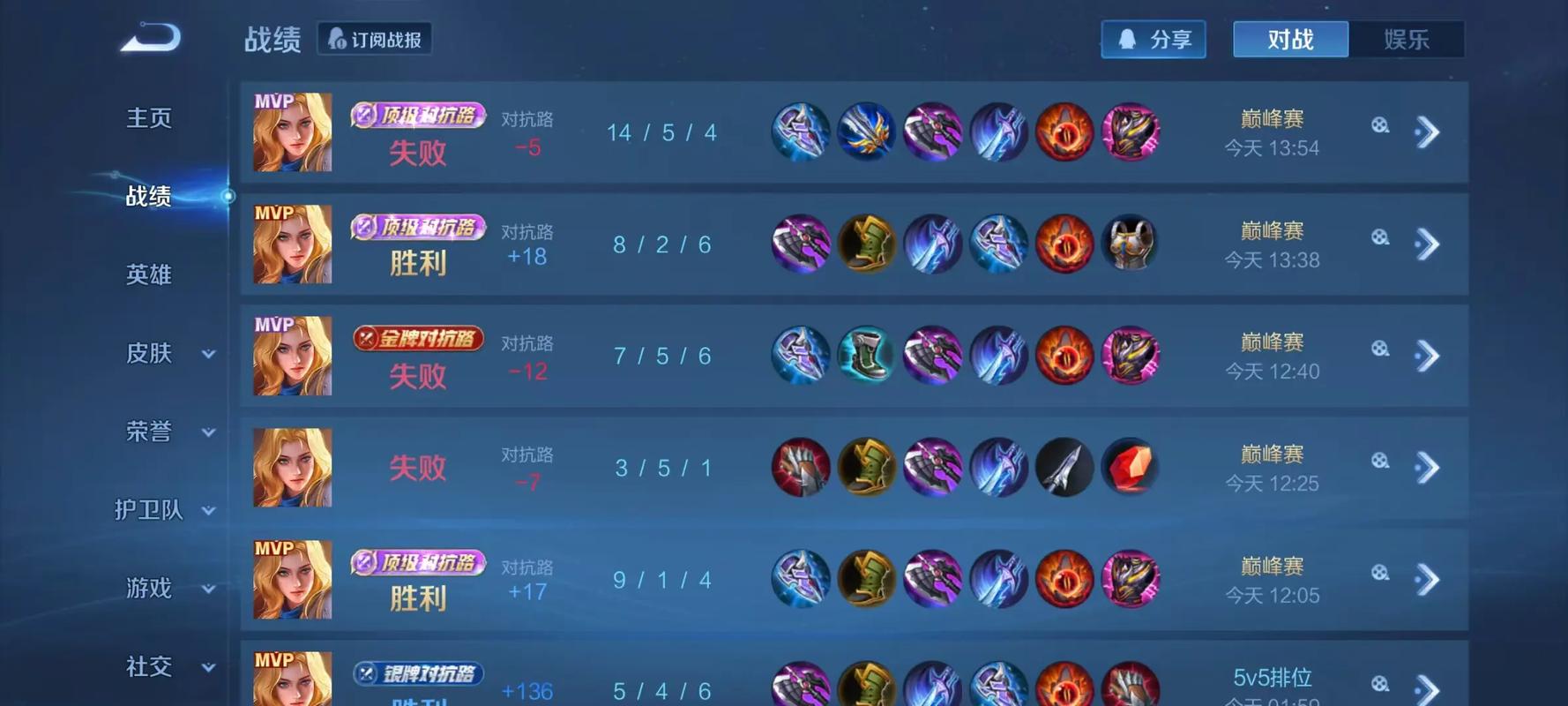 王者荣耀刘备出装怎么出