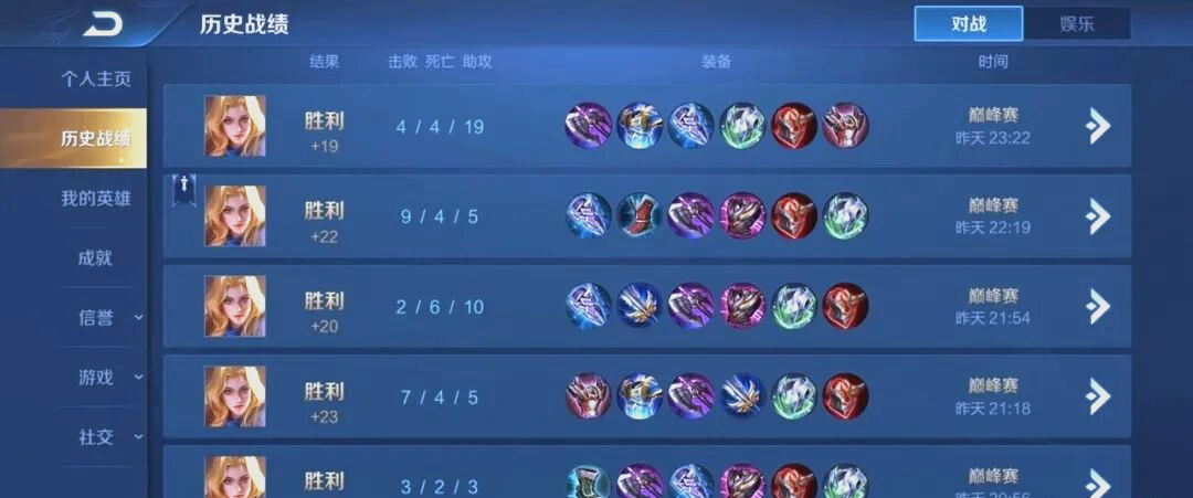 王者荣耀刘备出装怎么出