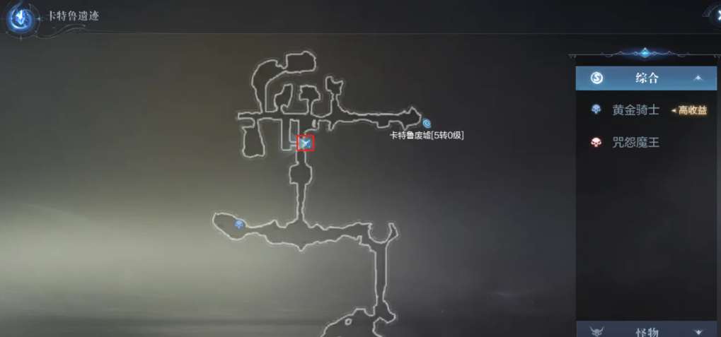 全民奇迹2珍贵诗篇在哪里接