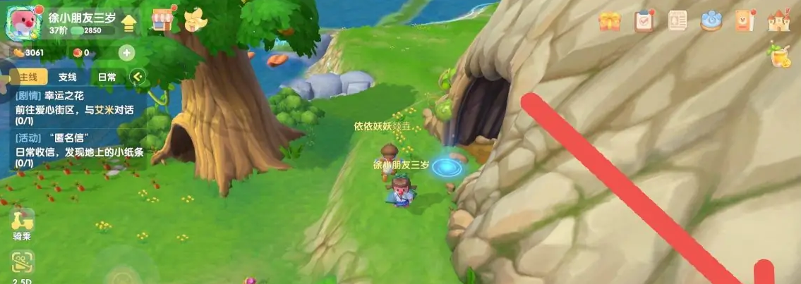 摩尔庄园怎么去指定地点 摩尔庄园怎么去指定地点