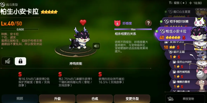 第七史诗如何挂机刷怪 第七史诗如何挂机刷怪