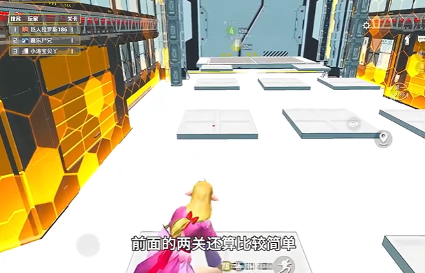 和平精英怎么玩跑酷模式