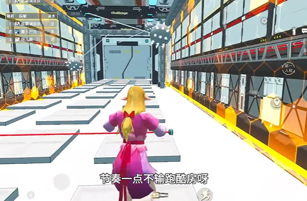 和平精英怎么玩跑酷模式