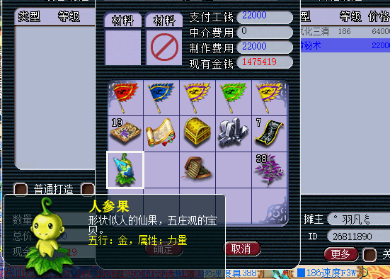 梦幻西游副帮主有什么用