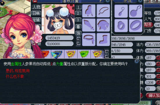 梦幻西游副帮主有什么用