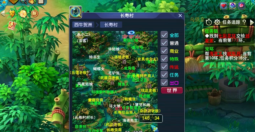 梦幻西游1级帮派能做什么