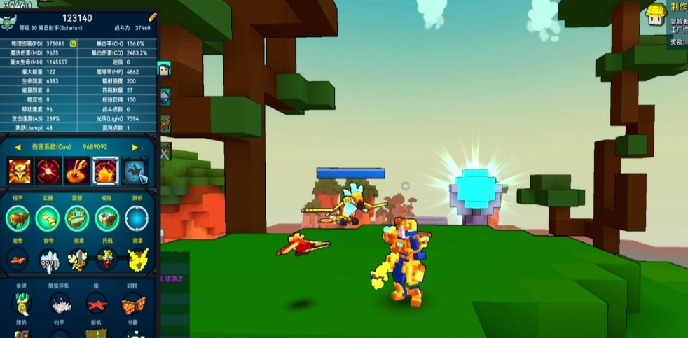 宝藏世界选什么职业好一点