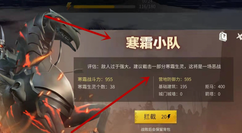 冰原守卫者战场勋章在哪获得 冰原守卫者战场勋章在哪获得