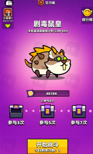 弹壳特攻队宠物功能怎么解锁 弹壳特攻队宠物功能怎么解锁