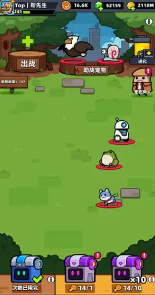 弹壳特攻队宠物功能怎么解锁 弹壳特攻队宠物功能怎么解锁