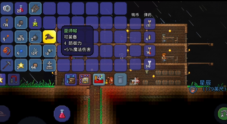 泰拉瑞亚傻瓜成就是怎么搞的