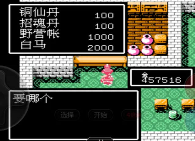 吞食天地2野营帐怎么用 吞食天地2野营帐怎么用