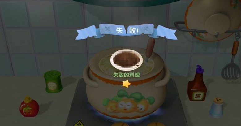 摩尔庄园电池炉怎么关火 摩尔庄园电池炉怎么关火