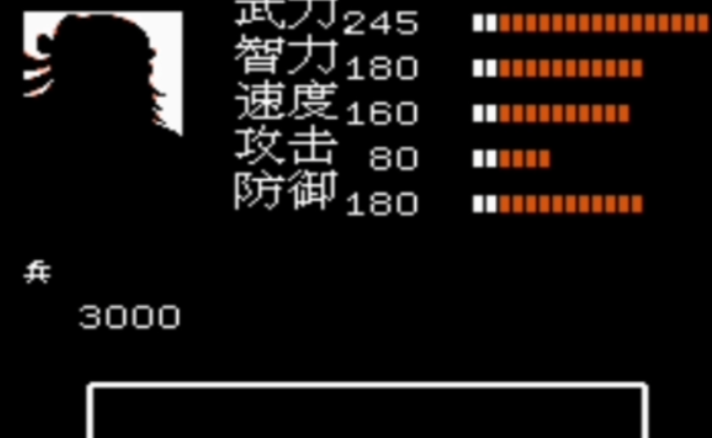 吞食天地2如何收神秘将军 吞食天地2如何收神秘将军