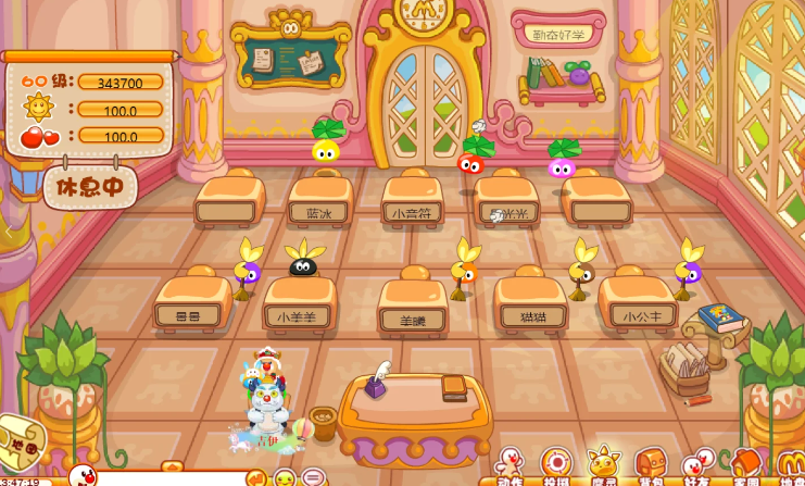 摩尔庄园拉姆怎么训练 摩尔庄园拉姆怎么训练