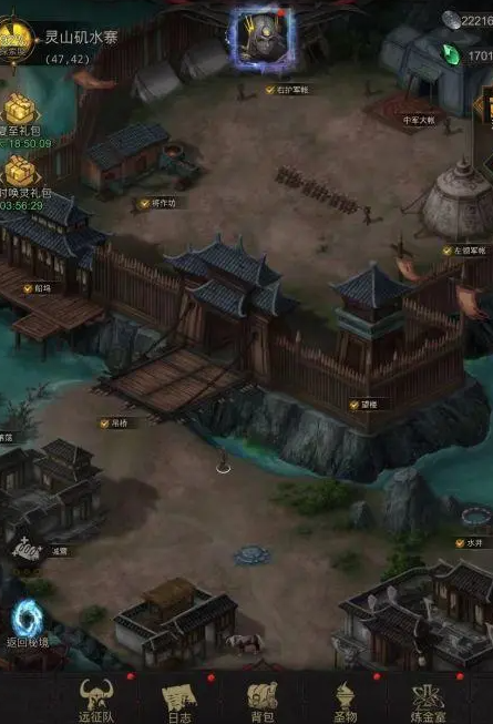 地下城堡3水寨怎么去 地下城堡3水寨怎么去