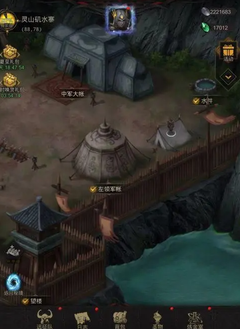 地下城堡3水寨怎么去 地下城堡3水寨怎么去