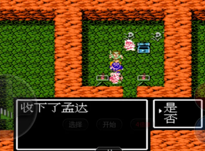 吞食天地孟达怎么获得 吞食天地孟达怎么获得