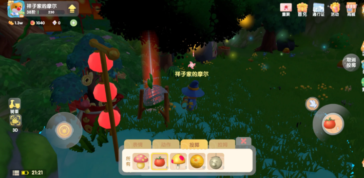 摩尔庄园怎么在浆果丛林捕捉 摩尔庄园怎么在浆果丛林捕捉