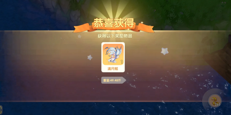 摩尔庄园怎么在浆果丛林捕捉 摩尔庄园怎么在浆果丛林捕捉