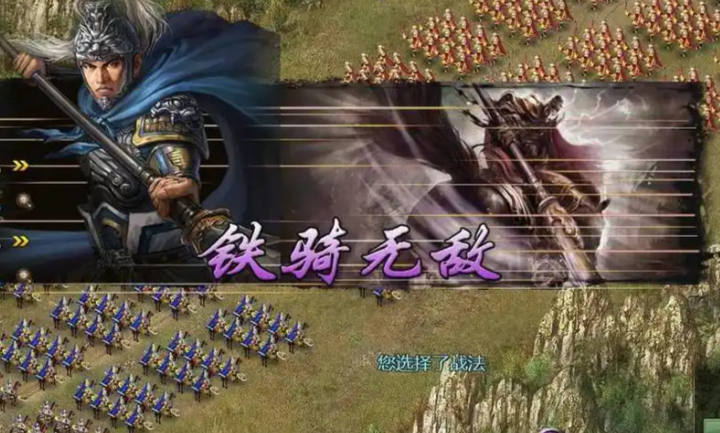 攻城掠地赛龙雀是什么马 攻城掠地赛龙雀是什么马