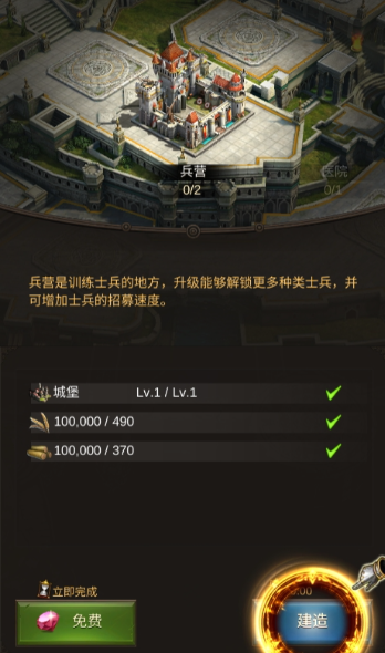 战火与秩序兵营魔晶有什么用 战火与秩序兵营魔晶有什么用