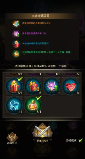 战火与秩序兵营魔晶有什么用 战火与秩序兵营魔晶有什么用