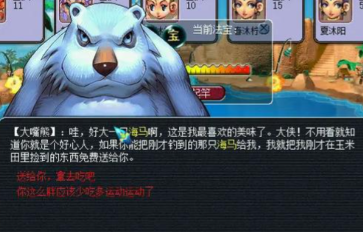 梦幻西游海马怎么获得 梦幻西游海马怎么获得