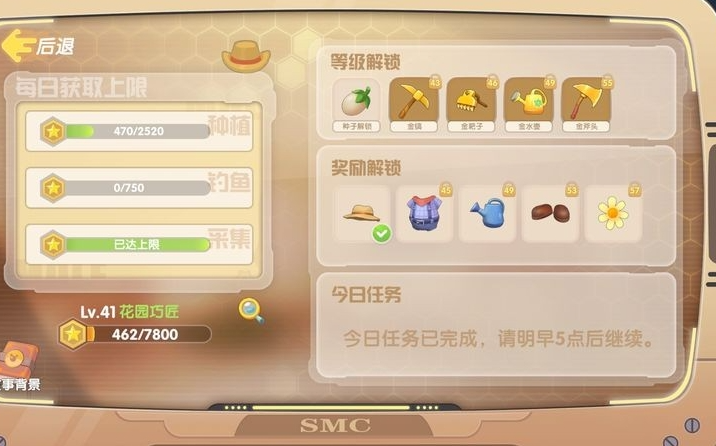 摩尔庄园金色矿石怎么挖 摩尔庄园金色矿石怎么挖