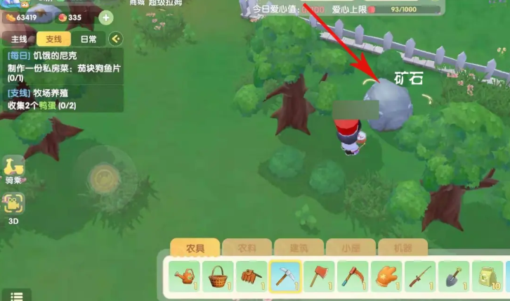 摩尔庄园金色矿石怎么挖 摩尔庄园金色矿石怎么挖