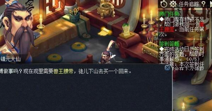 梦幻西游怎么赚钱最快 梦幻西游怎么赚钱最快