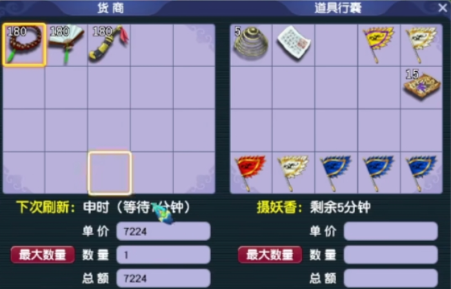 梦幻西游怎么赚钱最快 梦幻西游怎么赚钱最快