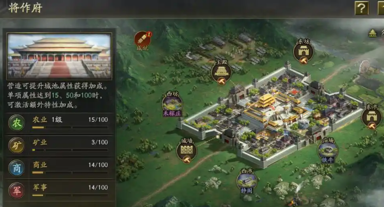 三国志战略版怎么得策书