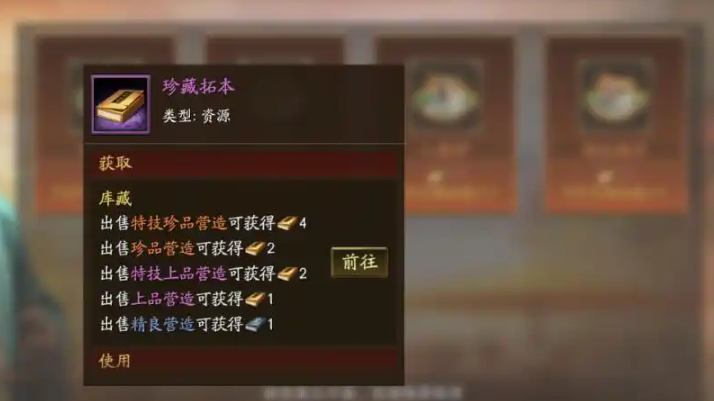 三国志战略版怎么得策书