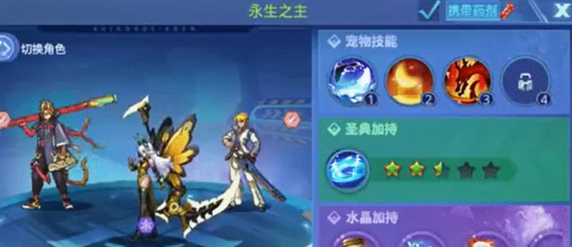 时空猎人恶魔蛋精血怎么弄