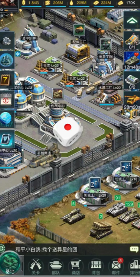 坦克风云模块怎么放 坦克风云模块怎么放