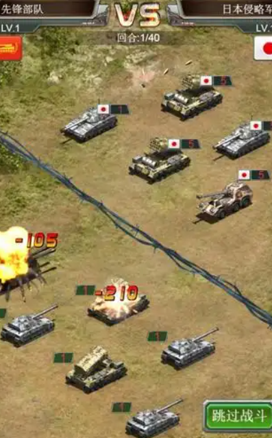 坦克风云模块怎么放 坦克风云模块怎么放