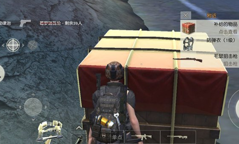 荒野行动吉利服在哪里 荒野行动吉利服在哪里